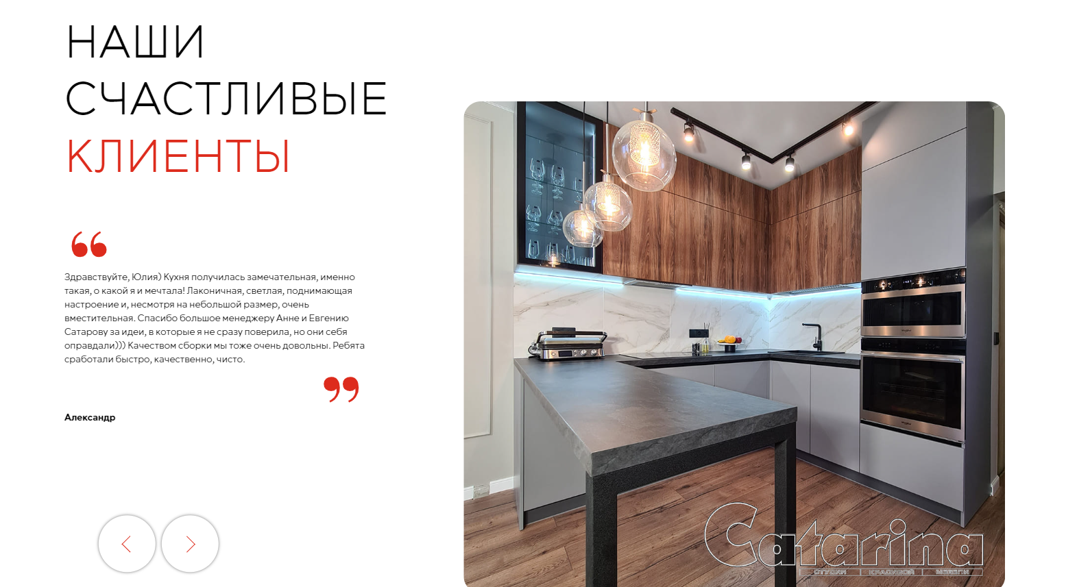 сайт проектировщиков кухонь