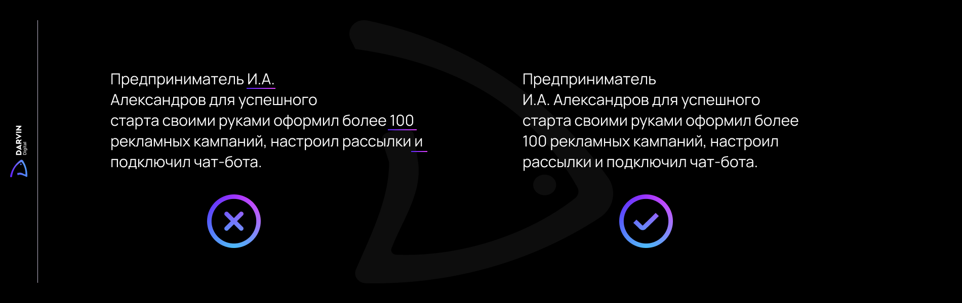 запрет переноса в тексте
