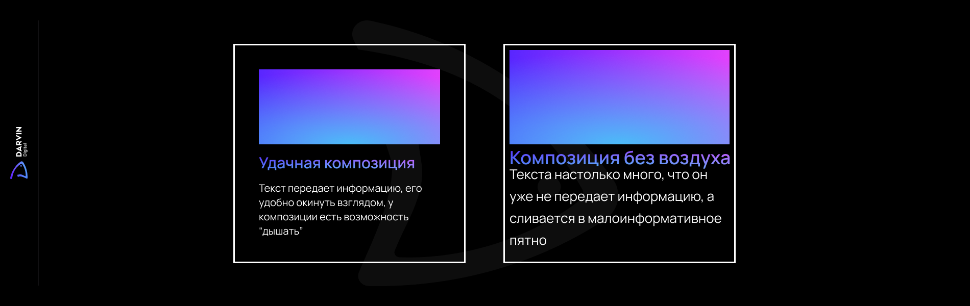 примеры композиции