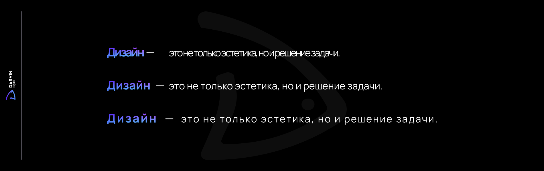 разновидности трекингда и кернинга