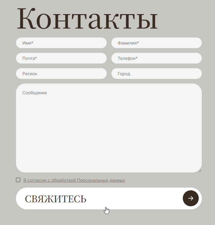 инверсия цвета в форме