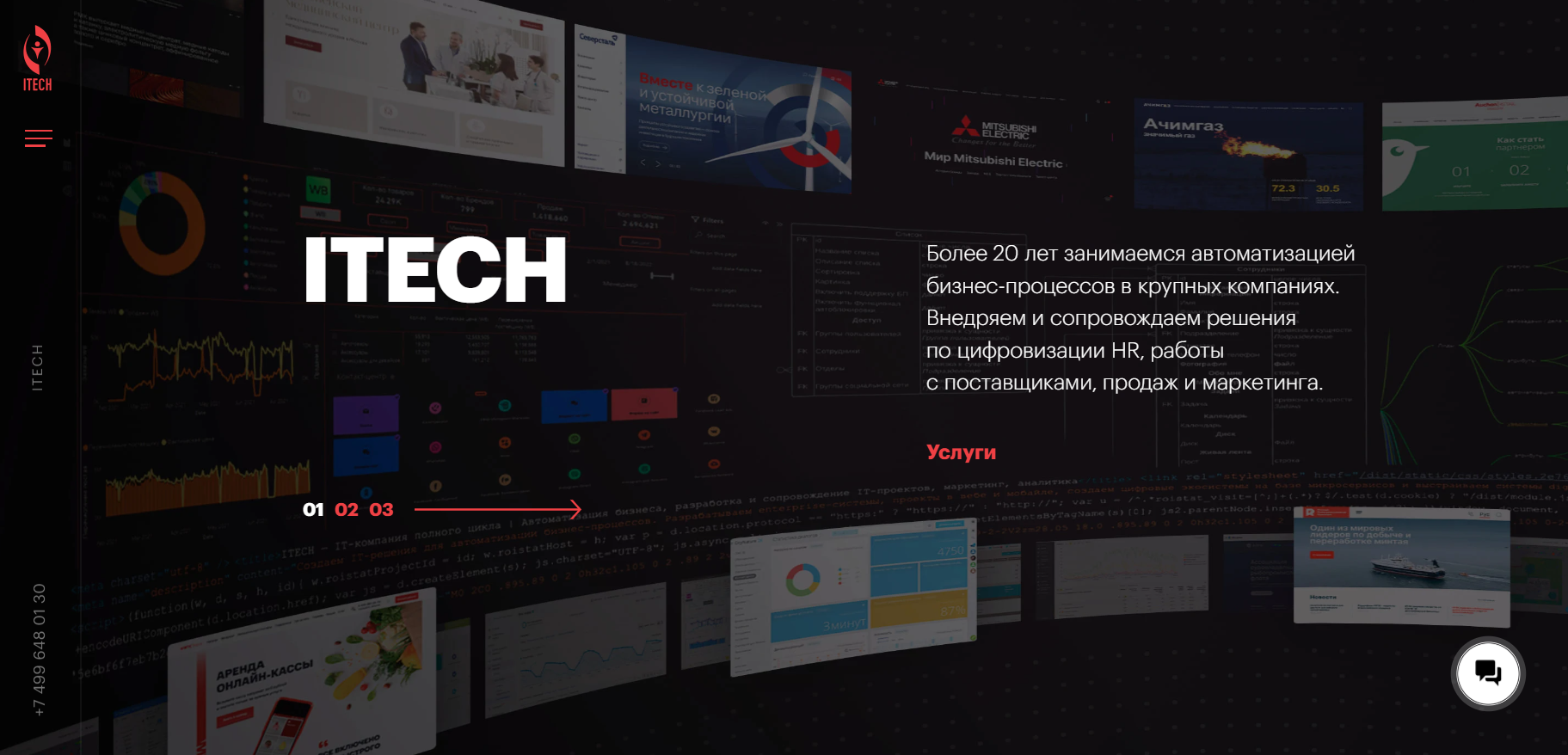 сайт отечественных разработчиков