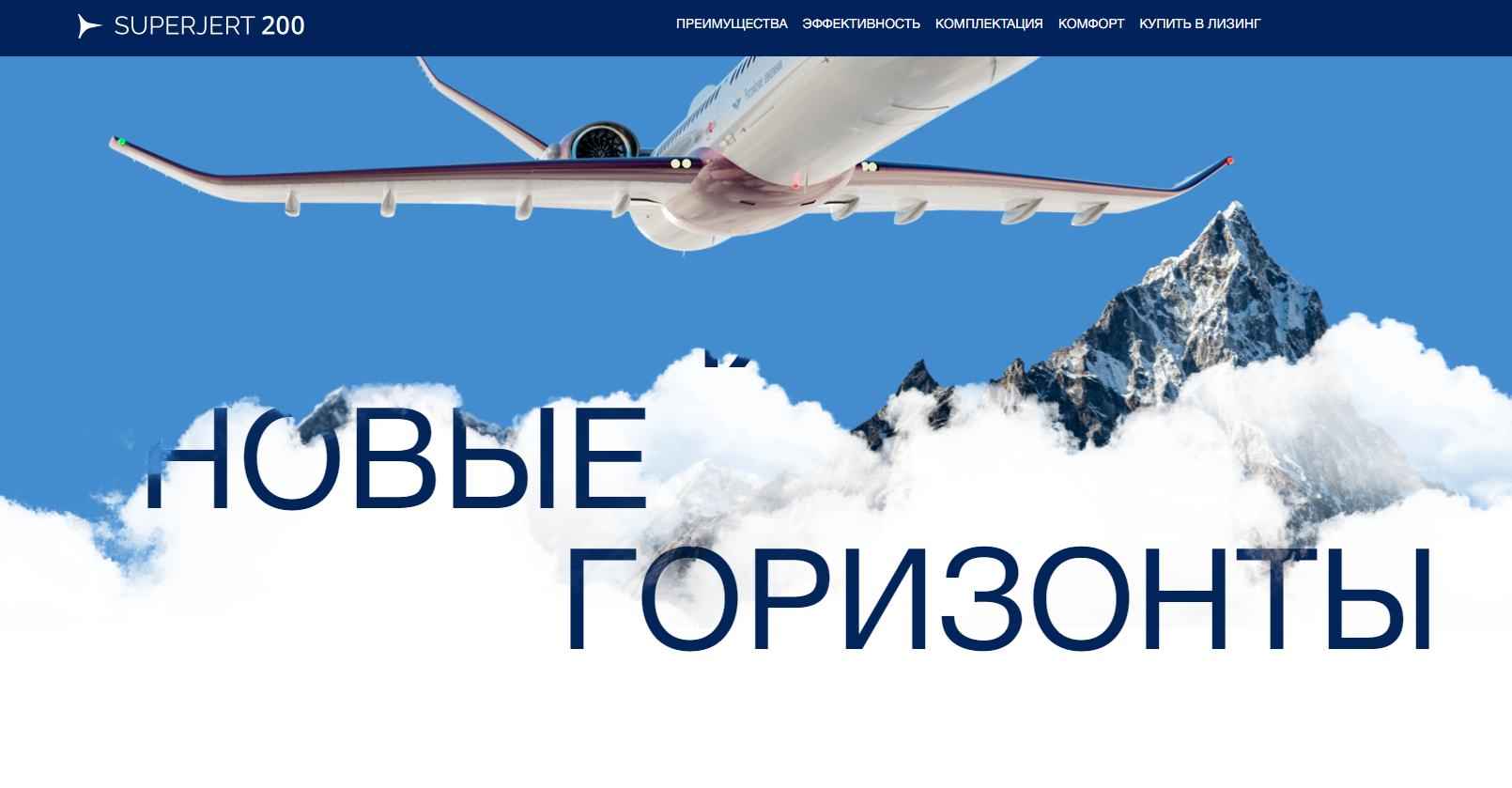 сайт проектировщиков нового суперджета