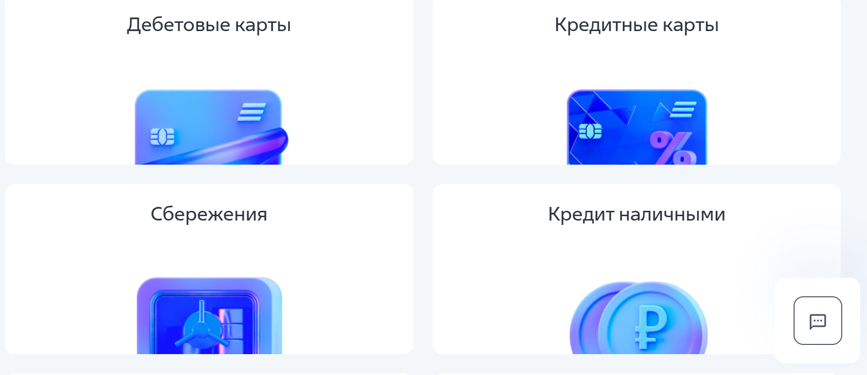 сайт втб, масштаб 200%